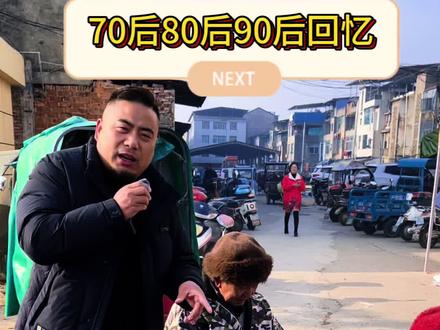 伍桥人快回来吃牛舌头#牛舌头#高安#伍桥#情怀#回忆