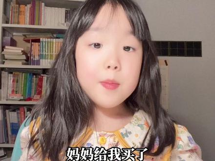 备战期末,身边家长都在推荐的学习工具~ 同步教材,中英听说读写背全搞定!首创分龄教学,学习更有针对性,孩子更易懂