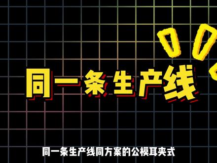 小米耳夹!拉完了!真的别碰! #小米耳夹耳机 #小米 #蓝牙耳机 #锐评