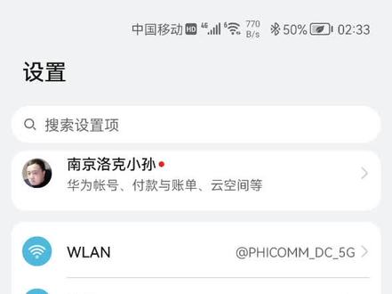 抖音信息没声音 搞了半天解决了 打开一个开关即可#抖音技巧
