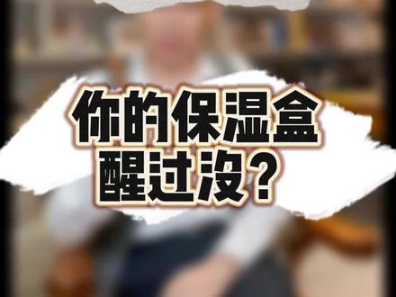 你的保湿盒会用吗?#雪茄简史 #雪茄文化 #雪茄知识 #科普知识 #雪茄生活