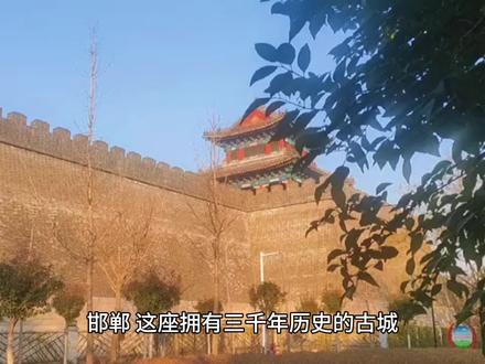 邯郸为什么被本地人戏称为“”哥谭市”?#邯郸哥谭市