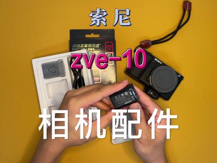买到相机后我们需要做什么以及买什么内存卡与备用电池配件