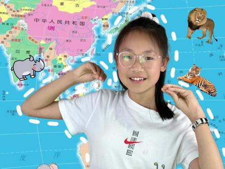 你知道吗❓不同国家的地图像什么动物❗️