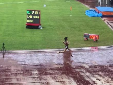 初一女子张昕姌100米在破pb12秒27!雨天顺利达一级!