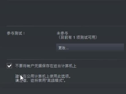 #csgo #cs2 账号安全你我他,加油CSGO正能量!