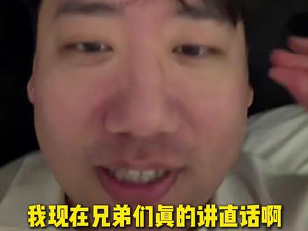 东东电竞开启资本化打法!? #东东电竞 #东东电竞五月剪辑大赛 #三角洲行动 @东东(东东电竞负责人)
