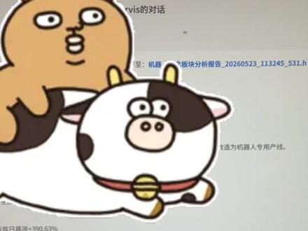 马维斯测试完毕了!
