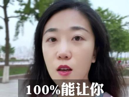 心态和认知让你在考试中100%超常发挥#家庭教育 #父母课堂 #家长