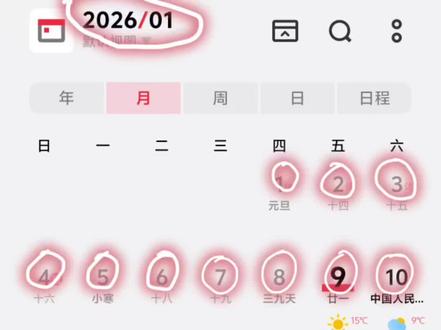 一张图搞清公历农历阴历阳历,全网最简单,一看就明白。小孩都会看。