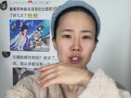 木偶和少女同框了! #哥伦比娅 #桑多涅 #仿妆 #美妆模范生 #原神 哥伦比娅(少女): 霜月女神,愚人众第三席。迷糊又温柔,走路轻飘飘的,爱吃爱发呆,喜欢和朋友们待在一起。桑多涅(木偶): 愚人众第七席。机械天才,高冷傲娇,和少女是同事兼好朋友。