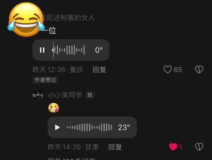 #抖音语音评论 #唱歌技巧和发声方法 各位快过来哎~