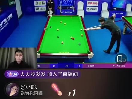 太紧张刺激了,夏李傲对战吴镇宇#乔氏大师赛 #台球比赛