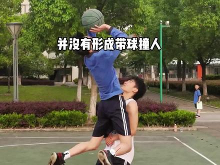 各位裁判,这是进攻犯规吗?#方教练讲规则 #带球撞人