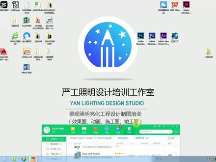 如何彻底删除CAD并清理注册表