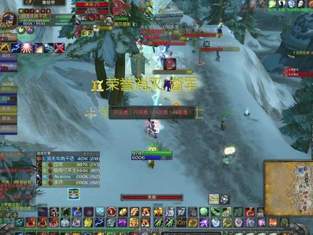 TBC元素萨奥山娱乐#游戏日常 #游戏精彩时刻