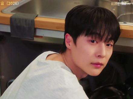 2026年二月黑马韩剧《给你宇宙》 无痛有娃的题材太新颖了#韩剧 #影娱年味不打烊 #了不起的精讲团