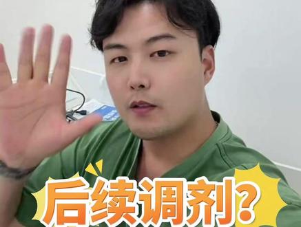 2026公共课成绩公布时间确定! 省控线即将公布,需要关注一下后续的调剂问题#2026安徽专升本 #安徽专升本 #专升本调剂 #调剂规则