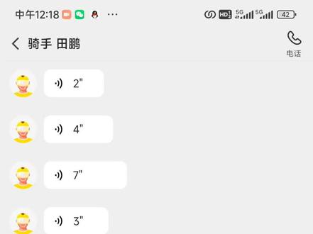 拼好饭怎么你了#拼好饭#美团#大学生#猎奇#外卖员