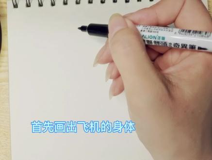 如何画直升机和警车🚓 #儿童简笔画 #马克笔画