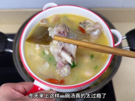 今天又炖了一锅酸萝卜猪蹄汤,喝起来酸爽过瘾,老人孩子都喜欢,汤泡饭都能吃两大碗#毛哥酸萝卜#汤鲜味美