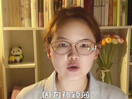 这就是绝对压制吗?你可以永远相信孙颖莎,她才是真正的九亿少女的梦#伦敦世乒赛女团夺冠 #孙颖莎 #女世一 #国乒 #世界冠军