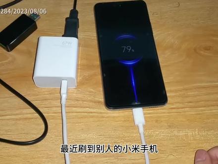 最近刷到别人的手机充电口接触不良,我也来发一个#快充 #手机充电 #小米手机 #红米手机 #小米快充 #手机维修 #充电口清洁 #充电口防尘 #氮化镓充电器 #typec