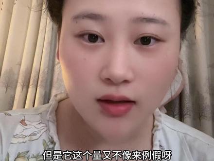 产后38天啦恶露还没干净,有一样情况的姐妹吗#剖腹产 #恶露多久干净 #恶露 #内容过于真实