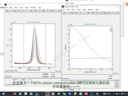 MultiPak实操-深度剖析曲线-1-分峰拟合方法。我们探究号科技会一直更新包括(XPS/ TOF-SIMS/ FIB/TEM/SEM-EDS/AES/AFM/ FTIR/ GC-MS/ etc)原理、应用、数据分析和材料分析、失效分析相关案例的免费技术纯干货。感谢每一位粉丝的关注和积极反馈!想尽快掌握相关专业知识的小伙伴可以参考我们新出的书《X射线光电子能谱数据分析》,京东和淘宝都能买到。欢迎有材料分析检测、技术培训需求的小伙伴和同行们积极收藏和转发或在评论区留言,探究号科技会一直竭诚为大家提供专业的帮助和一流的服务!#材料检测 #材料测试分析