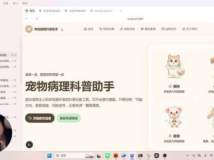 编程小白到编程天才的转变只需要给codex加满token,几天做出一个功能齐全的网站,太强了!还有哪些需要补充跟优化,评论区告诉我#Ai,#codex