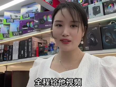 应粉丝要求全程开视频装机,每天以最真实的视频呈现给大家,视频有点长,大家耐心看完哦#台式电脑 #白云区附近电脑城 #广州同城电脑 #电脑主机配置推荐 #卖电脑日常