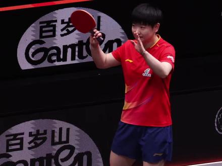 时至今日我才敢打开这个视频#孙颖莎 #孙颖莎最棒 #每个动作都是用汗水换来的