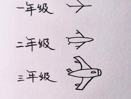 你会画战斗机吗?#绘画 #想画就画 #简笔画 #画画 #手绘