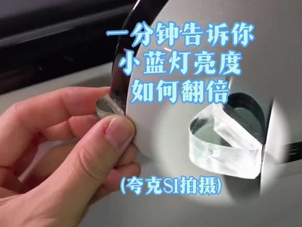 坐车里看不见智驾小蓝灯?不存在的!#能换电的智能眼镜 #小鹏汽车 #AI眼镜 #小鹏G9 #捷途方盒子全球热销之选