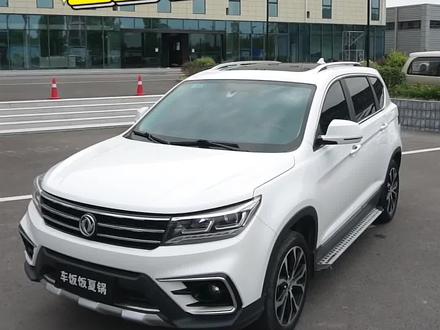 #威远二手车
东风景逸X5