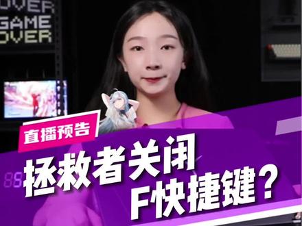 总是误触?!如何关闭拯救者快捷键?#联想信诺诚专卖店 #联想 #笔记本电脑 #游戏本 #拯救者 #电脑知识 @DOU+小助手
