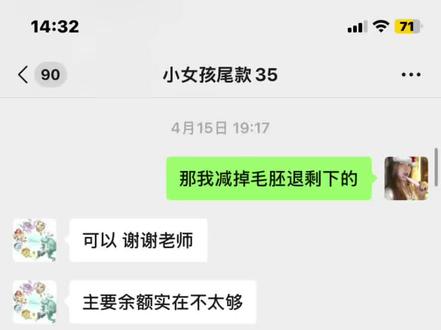 我再也不会发善心不付尾款就给假发,还要让我等着,我成天着谁惹谁了,有点着急可能说的不清#cos造型假发#避雷#未成年