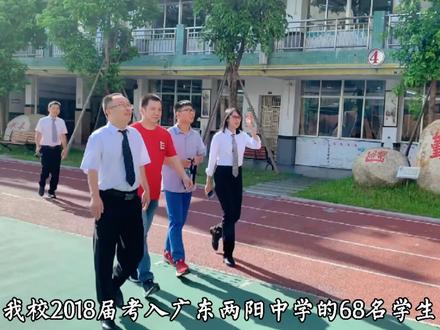 热烈祝贺我校2018届毕业生梁建磊同学荣获今年两阳中学高考状元!