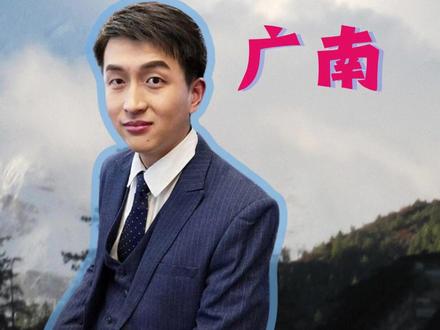 云南宜居城市文山广南县气候数据解析可视化报告