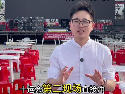 (赣超)宜春vs萍乡!宜春主场第二现场! 没抢到票的十运会赛场旁,第二现场全程大屏直播!啤酒🍻美食,赶紧和你的兄弟们一起冲……#赣超 #抖in主场 #宜春足球 #李文瑞#宜春主持人郭亮