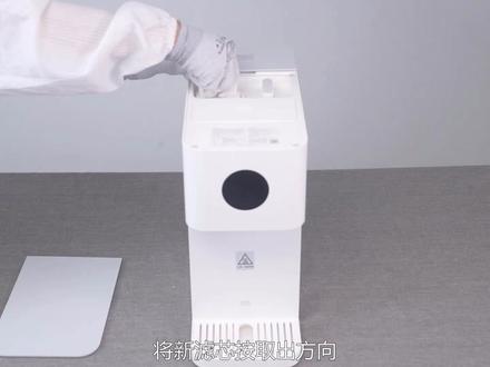 小米台式净饮机
更换滤芯及复位
#小米 #米家 净饮机#台式净饮机 #智能家居 #小米台式净饮机