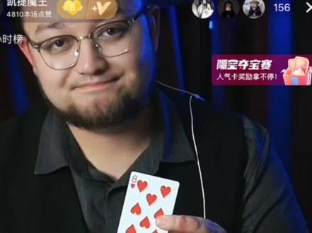这就是巴格拉斯嘛?#魔术 #魔法 #魔术教学