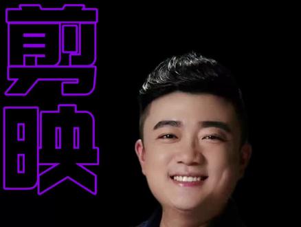 一条视频教会你爆火的手拉素材转场#转场技巧 #剪辑技巧 #剪辑技术 #剪辑教程