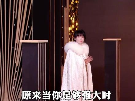 原来当你足够强大时就连规则都会为你面改变#舒淇 #李子柒 #陈嘉桦 #刘涛