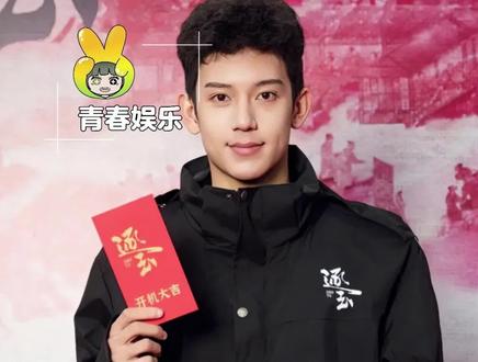 我看谁敢忤逆!#随元青 #魏宣 #林沐然 #高铭辰 #颜安