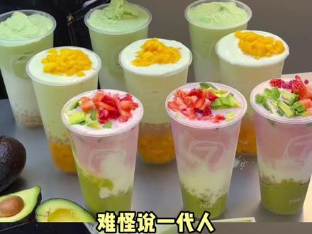 这下是真能实现奶茶自由了!#千问免单 #千问请喝奶茶 #薅羊毛 #福利