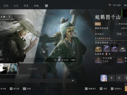 【鲲鹏图千山】新十人最详细打法第一视角讲解 老二切记最后四把剑机制,紧贴空气墙!
老一:天涯客
暴雨梨花:被点名者卸势,否则易伤
千机化伞/千机化伞·破:
两名伞驾驶员去残影位置相撞即可
流云:驾驶伞离开红圈范围不被摧毁
流云无定:驾驶伞离开红圈不被摧毁
千机化戟:所有人按G上伞穿过风场
神机化龙:被点名去伞底下发展即可孤鸿略雪:玩家跟承伤去风场边缘
龙戟碎岳:玩家需轮流卸势
猜测力竭后不能再卸。卸了第一下
就不能卸第二下,但可以卸第三下
此时要保证圈中有伞打掉黄盾即可
龙戟碎岳·破:驾驶伞去下劈的位置
龙戟碎岳·极:三名没力竭玩家卸势
老二:鹏
主要机制是我在燕云拉电线
安排三个远程走好机制即可
拉电线:核心机制,最多三名电线工
磁能斩:远离黄圈即可
电 斩:感电躲避,其他躲避或卸势
牢 笼:两玩家拉电线使其穿过牢笼
牢笼联:三玩家拉电线使其穿过牢笼
司南黜:被点名去边缘排圈打掉司南
司南极:远离中间司南平血一起打掉
万磁引:三玩家围住boss打掉黄盾
#燕云十六声 #燕云校园说书人成长计划 #我在抖音聊游戏 #燕云皇宫版本剧情 #燕学家皇宫生活指南