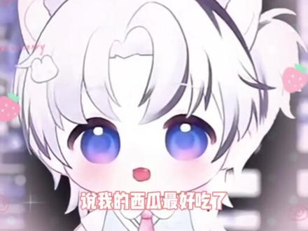 萌💥!@Xy.李傲铭 @Rc.Hush#铭铭sh你#xy李傲铭#rchush#李傲铭#可爱到犯规