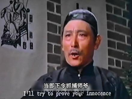 50年前封神鬼片!神医含冤被斩,血遁七日还魂。 #电影解说 #悬疑 #恐怖 #怪谈 #抖音放映厅