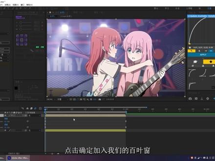 #AE教程 AE叠加展开教学第5期 进阶版百叶窗X条纹展开